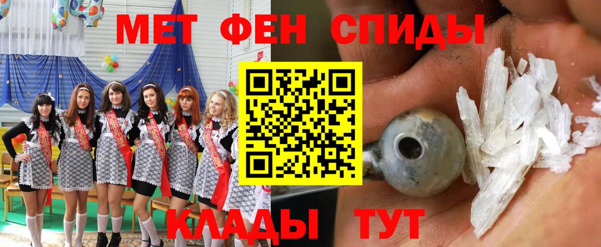 Амфетамин Premium Печора