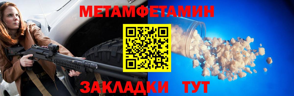 Печора  АМФЕТАМИН  Вход с VPN  Amphetamine VHQ 