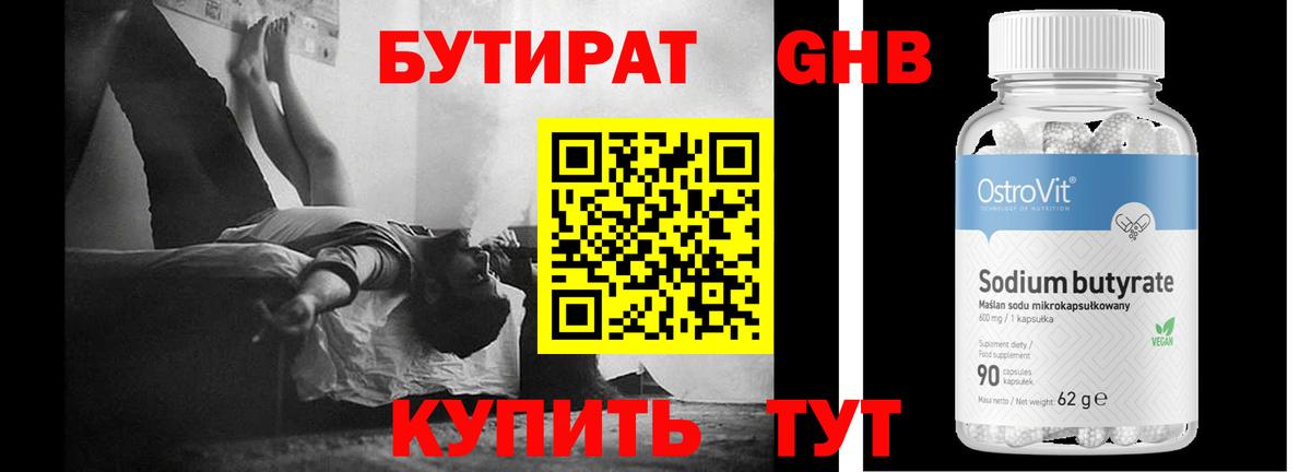 Меф кристаллы  Печора  Лсд 25  Alpha-PVP СОЛЬ кристаллы  НБОМе  Вход с VPN  Бошки Шишки  Гашиш  Гашиш  Вейп ТГК 