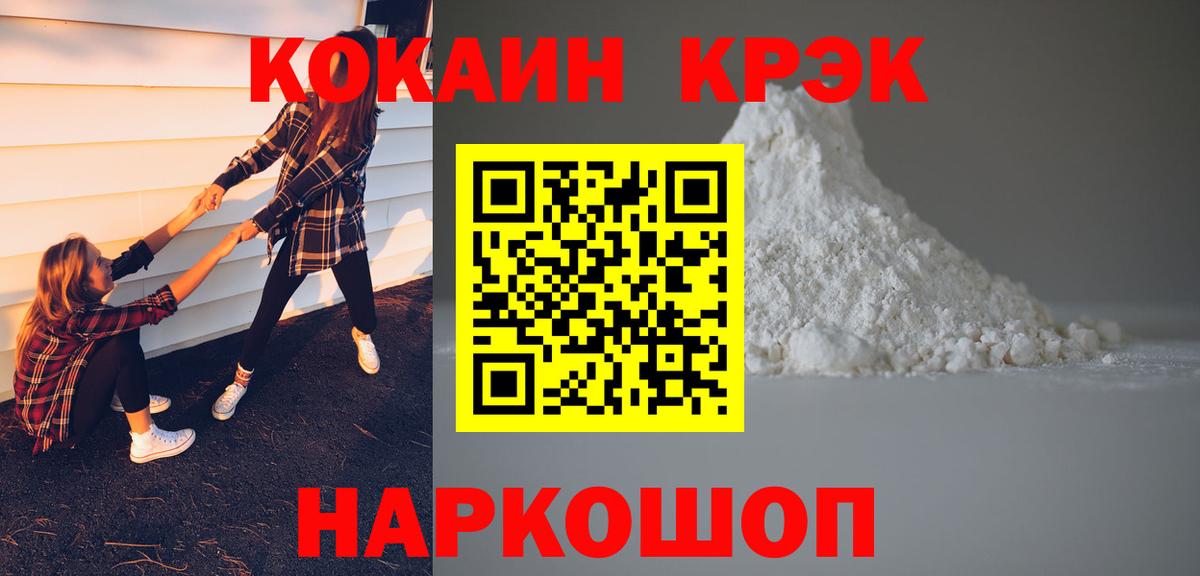 Печора  Cocaine VHQ  Cocaine Columbia  Вход с VPN 