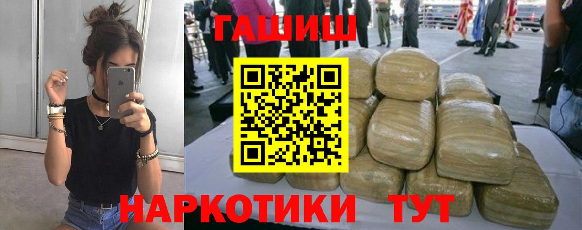 Печора  Гашиш hashish  Вход с VPN  ГАШ hashish 