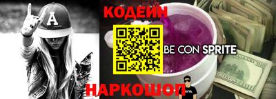 мяу мяу кристалл Северобайкальск