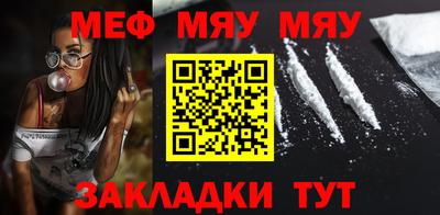 молекула духа Севастополь