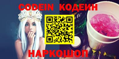 молекула духа Севастополь