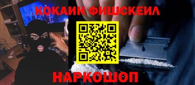 молекула духа Севастополь