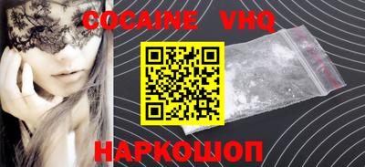 мяу мяу кристалл Северобайкальск