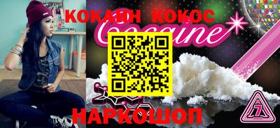 мяу мяу кристалл Северобайкальск