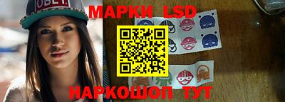 молекула духа Севастополь
