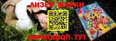 молекула духа Севастополь