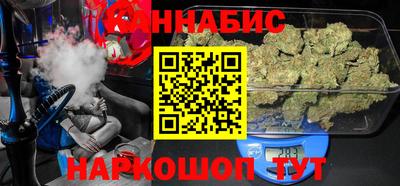 мяу мяу кристалл Северобайкальск