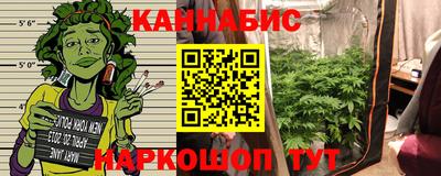 мяу мяу кристалл Северобайкальск