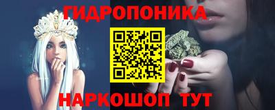 мяу мяу кристалл Северобайкальск