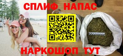 молекула духа Севастополь