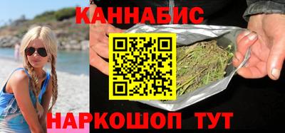 мяу мяу кристалл Северобайкальск