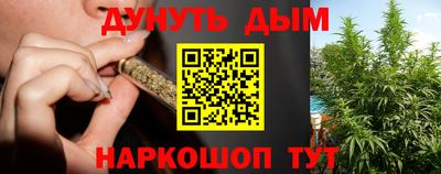 молекула духа Севастополь