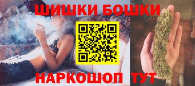 молекула духа Севастополь