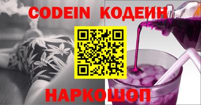 мяу мяу кристалл Северобайкальск