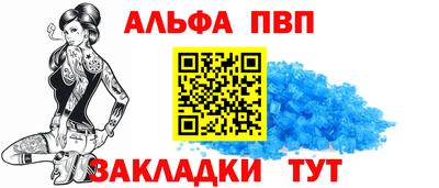 мяу мяу кристалл Северобайкальск