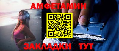 мяу мяу кристалл Северобайкальск