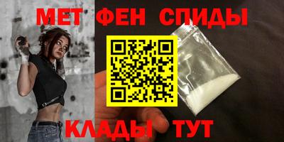 мяу мяу кристалл Северобайкальск