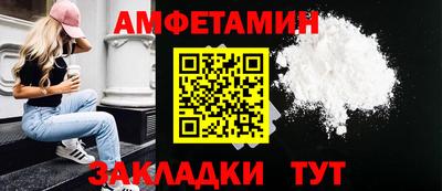молекула духа Севастополь
