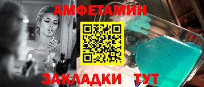 молекула духа Севастополь