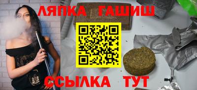 мяу мяу кристалл Северобайкальск