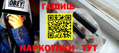 молекула духа Севастополь