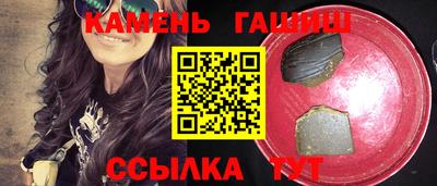 молекула духа Севастополь