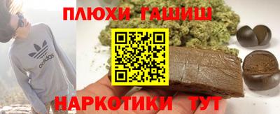 мяу мяу кристалл Северобайкальск