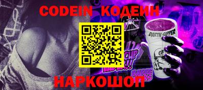 мяу мяу кристалл Северобайкальск