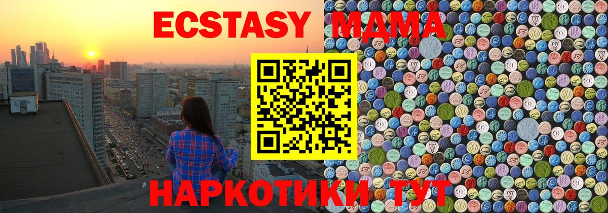 MDMA crystal  Вход с VPN  Печора  МДМА кристаллы 