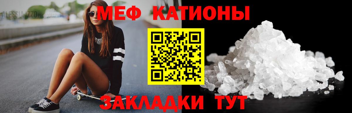 МЕФ  Мефедрон мяу мяу  Печора  Вход с VPN  МЕФ 4 MMC 