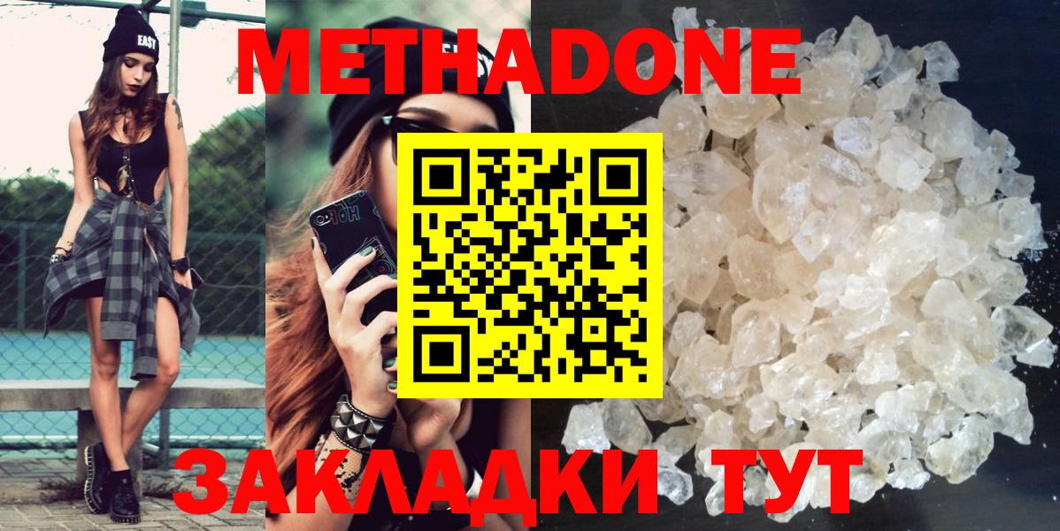 мега ССЫЛКА  Вход с VPN  Печора  Метадон мёд 