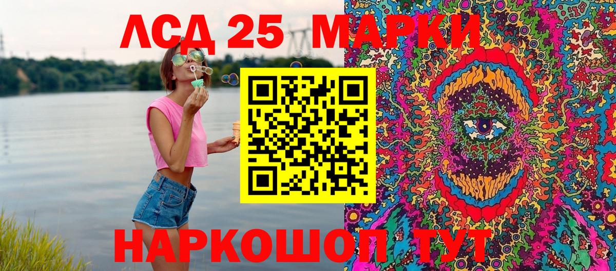 Марки 25I-NBOMe  Марки N-bome 1,8мг  Марки N-bome 1,8мг  Вход с VPN  Печора 
