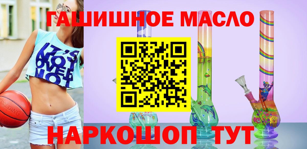 ТГК вейп с тгк Печора