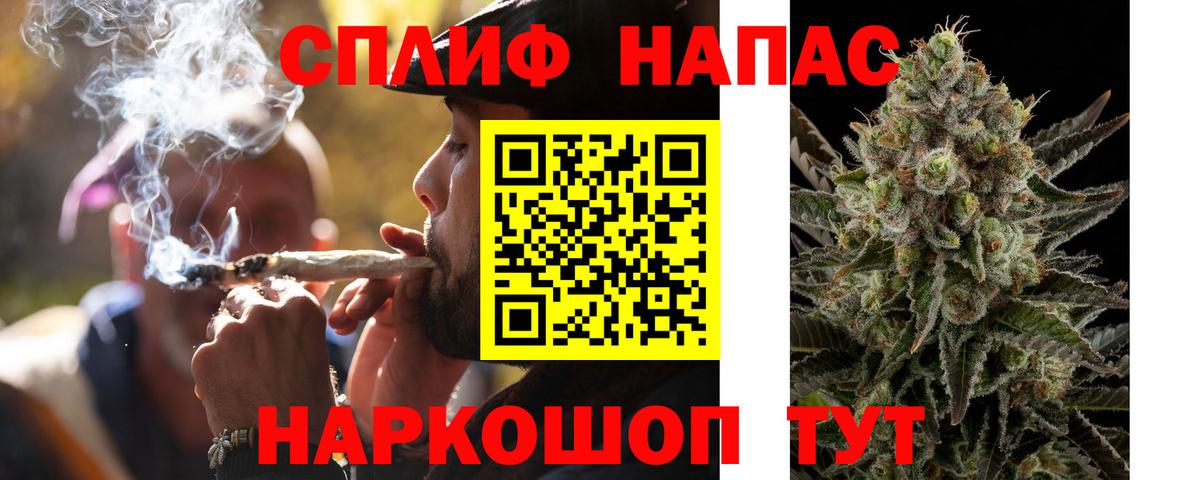 Конопля OG Kush  Марихуана тримм  Конопля гибрид  Вход с VPN  МАРИХУАНА VHQ  Печора 